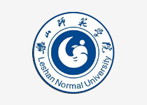 乐山师范学院