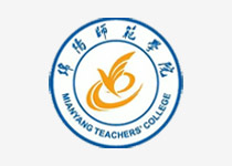 绵阳师范学院