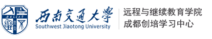 四川自考网-锦西自考网